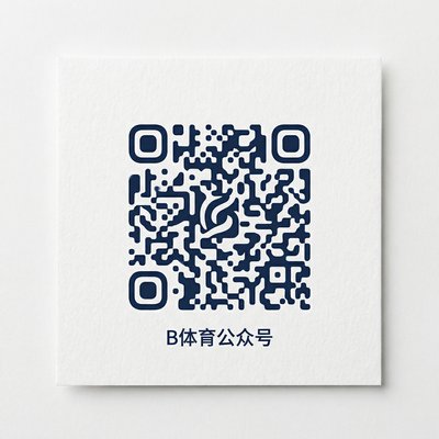 海角视频公众号二维码